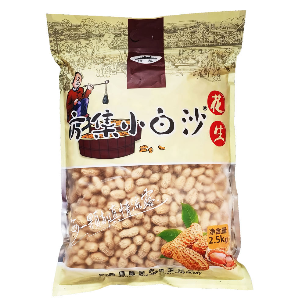 安徽阜阳阜南方集土特产海舰小白沙花生袋装礼品五香味零食休闲,零食/坚果/特产,花生,淘宝优惠券,粉丝福利购,淘宝优惠卷