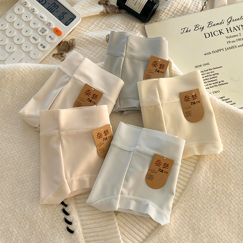 7A抗菌无痕中腰女士冰丝内裤简约透气桑蚕丝内裤女底档包臀三角裤