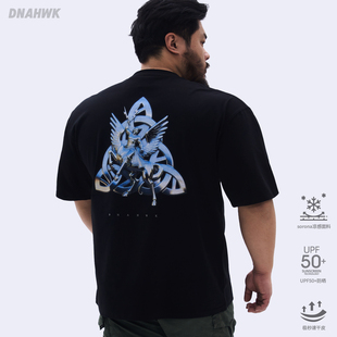 DNAHWK瑞斯塔人马短袖T恤男索罗娜255g凉感宽松显大舒适亲肤半袖