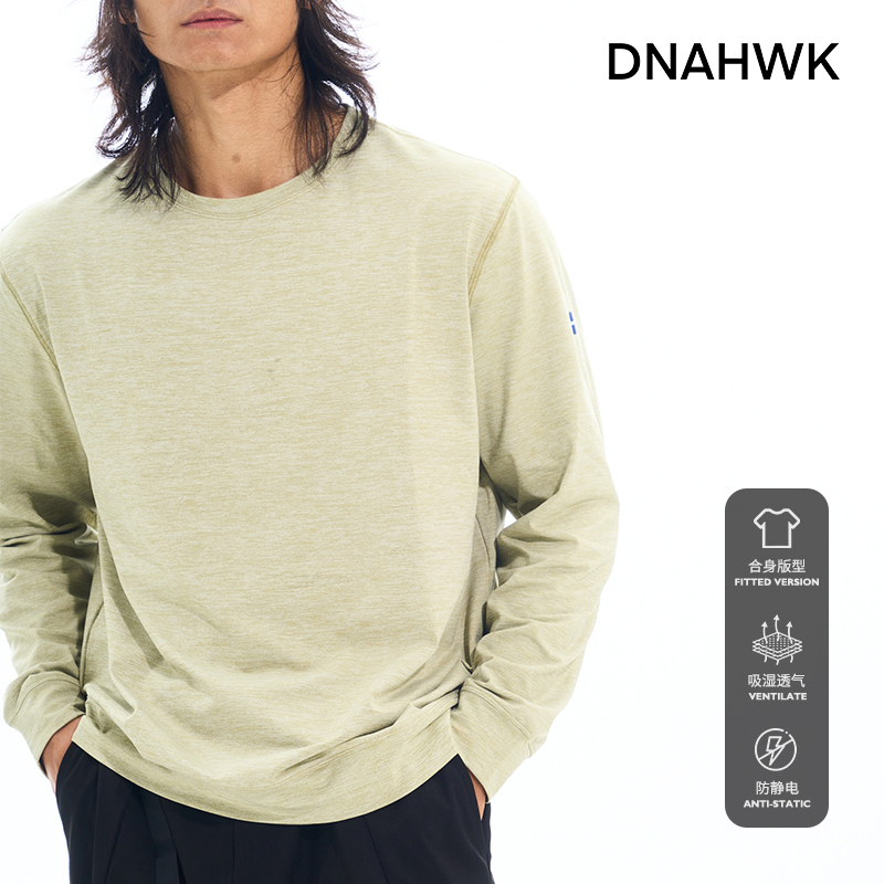 DNAHWK简约基础款长袖T恤打底衫