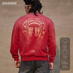 DNAHWK马年贺岁款圆领红色卫衣本命年马蹄印花重磅休闲百搭款上衣