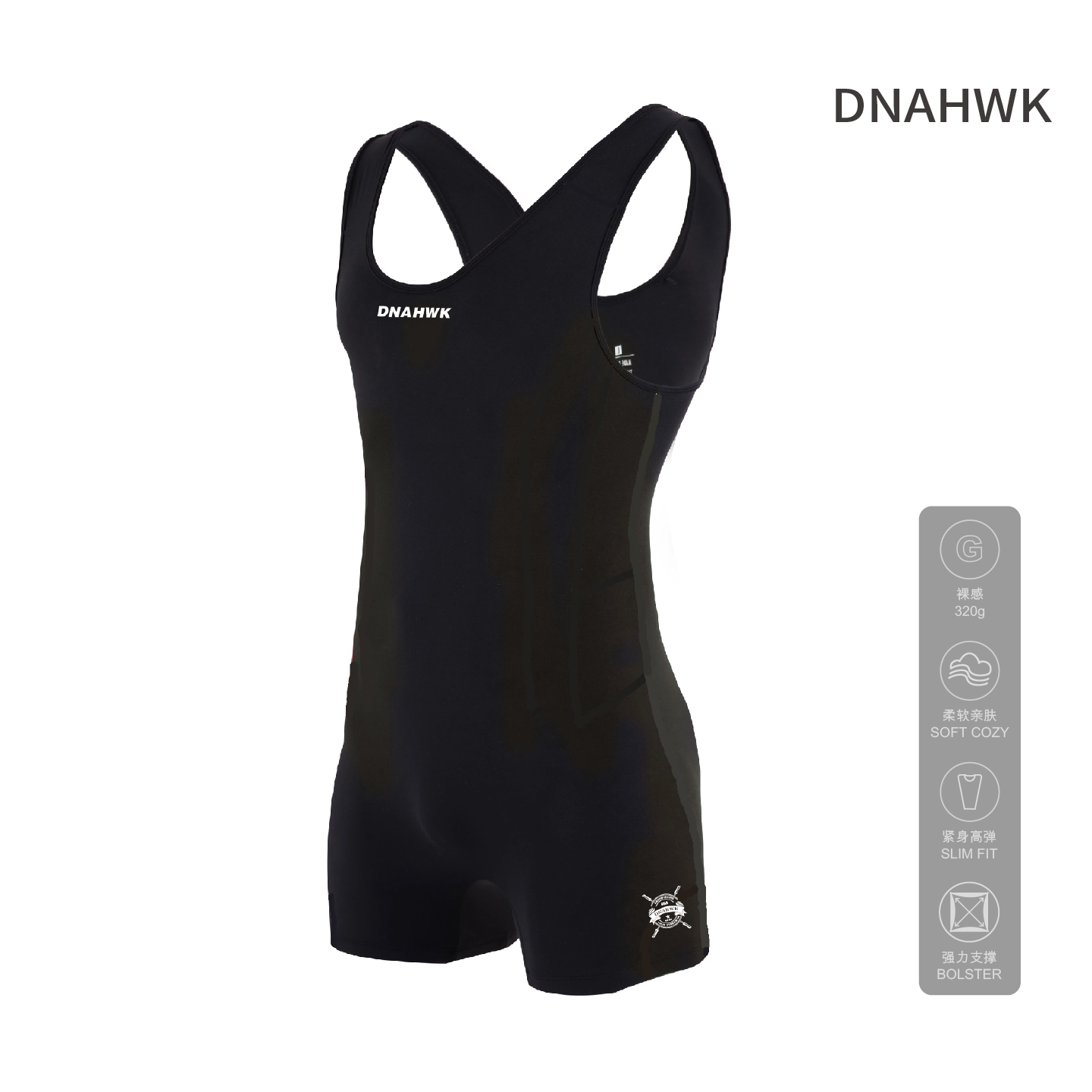 DNAHWK举重服深蹲硬拉卧推力量训练加压保护连体衣紧身衣男女通用