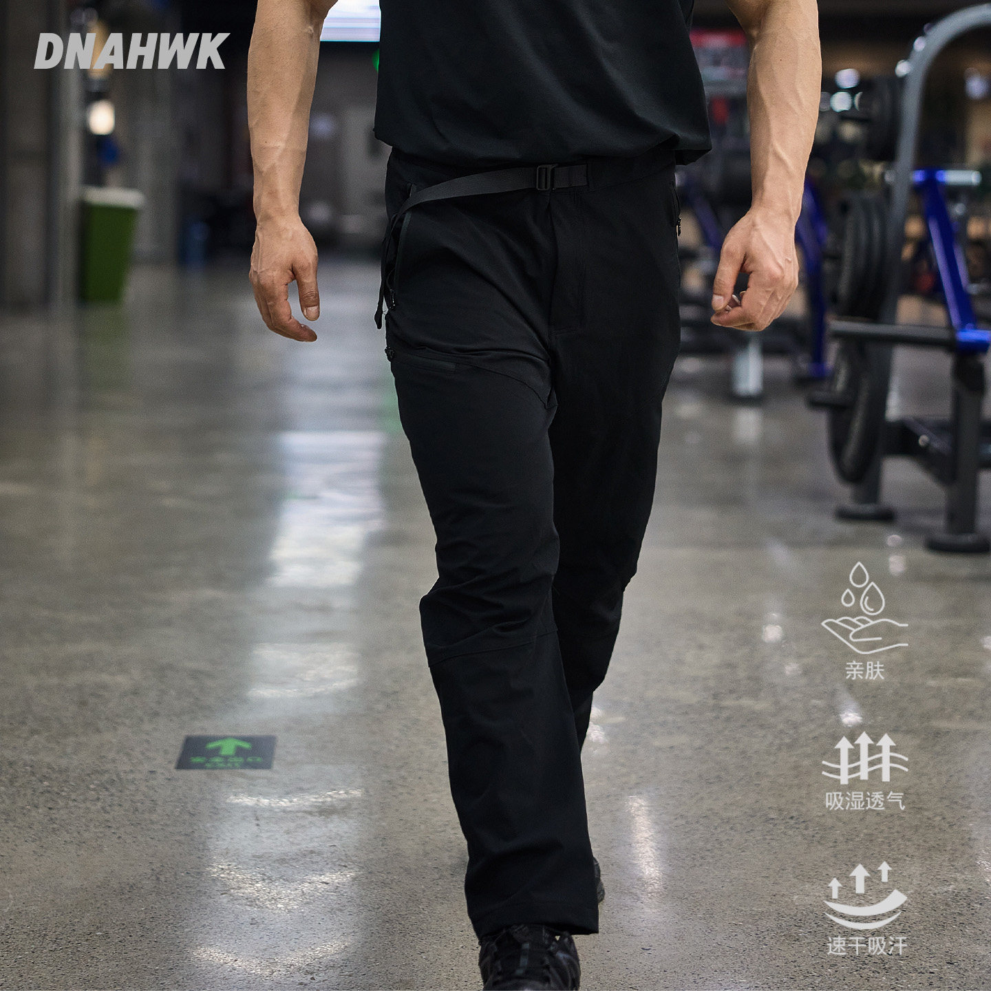 速干长裤男轻量化健身裤子运动裤