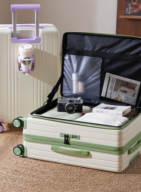 速腾行李箱女马卡龙色前侧开口拉杆箱登机箱20寸24寸万向轮旅行箱