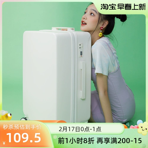 Брендовый чемодан, милая коробка, 24 дюймов, популярно в интернете, подходит для студента