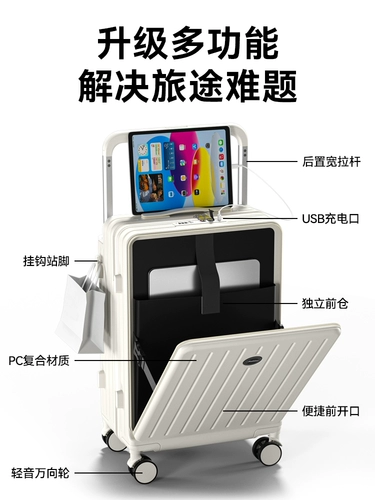 Универсальный чемодан, 20 дюймов, 24 дюймов