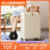 高端多功能行李箱ins网红新款密码箱20登机拉杆箱旅行箱男女24寸