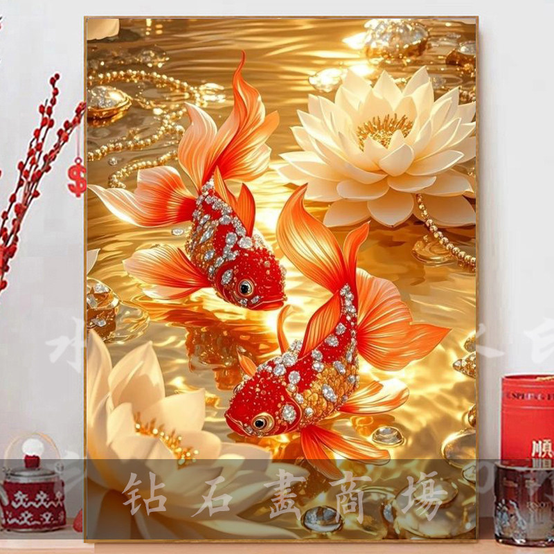 带框钻石画满钻方钻手工贴钻绣中式客厅竖版莲年有鱼锦鲤双鱼新款