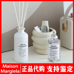 MaisonMargiela梅森马吉拉慵懒周末无火藤条香薰伴娘手礼新婚礼物