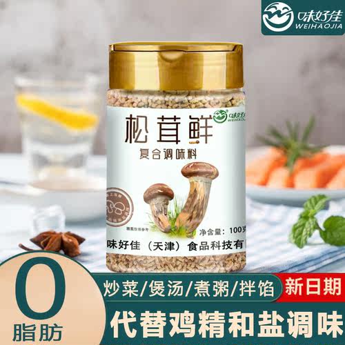 味好佳松茸鲜瓶装天津代替鸡精