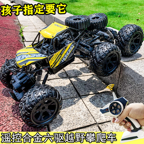 合金遥控六轮高速儿童玩具攀爬车