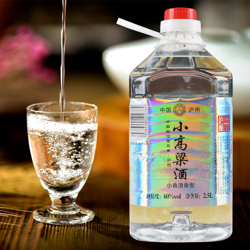60 Fen Sorghum 2.5L foodstuff Brewed Height Raw pulp bulk Drum Erguotou Tincture Paojiuin the Liquor , Homemade liquor  category - from Buy2taobao.com to provide professional Taobao agent buy service
