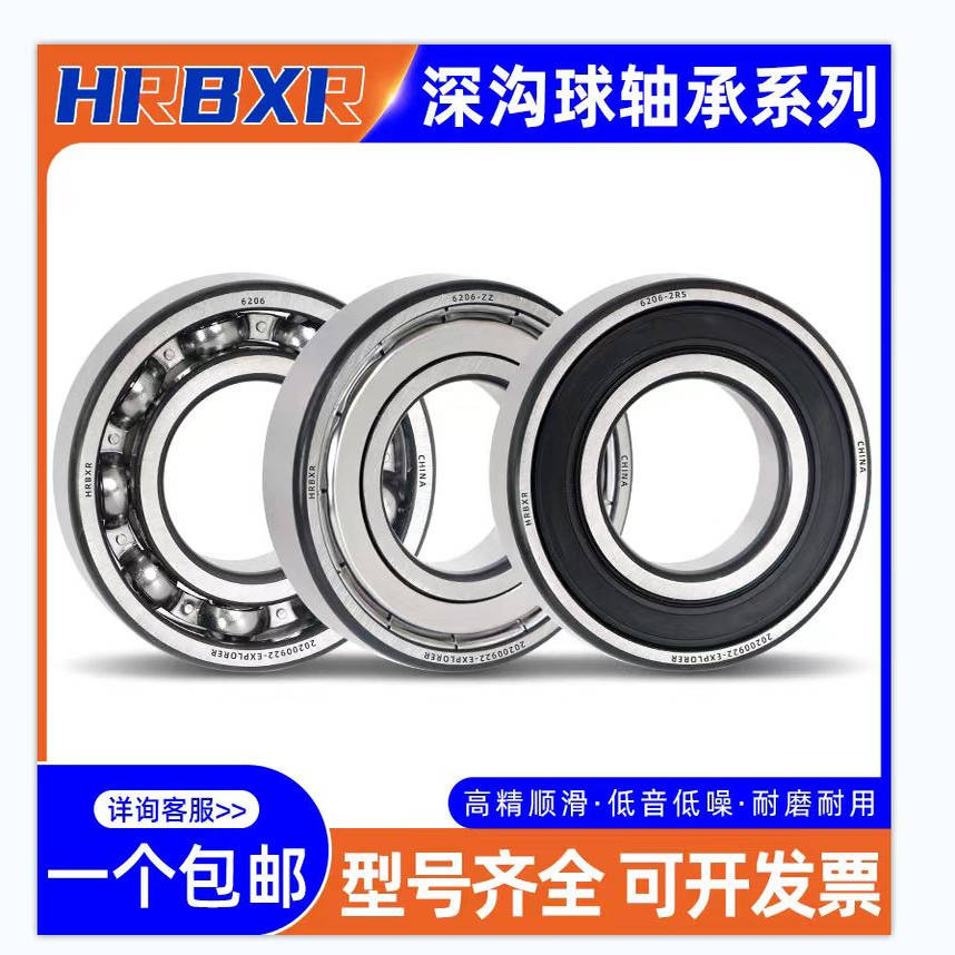 哈尔滨轴承钢高速精研厂家直销