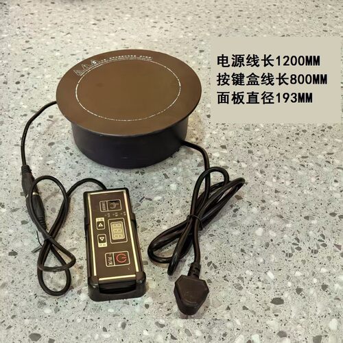 商家用电陶炉圆形嵌入式下沉1500W大功率砂锅火锅串串光波炉