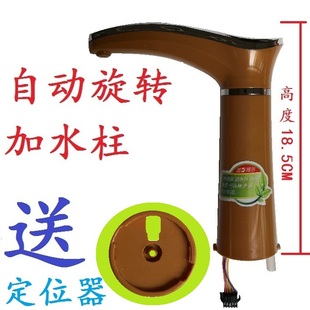 茶盘茶具电热水壶电磁茶炉出水弯管弯头出水柱筒出水龙头茶具配件