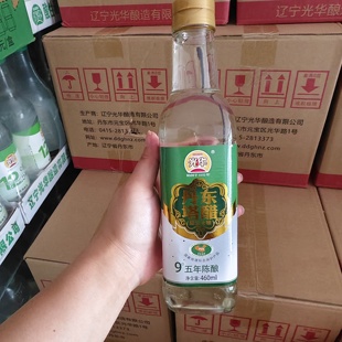 光华9度塔醋460ml 光华酿造无添加剂丹东食醋五年陈酿拍两瓶包邮