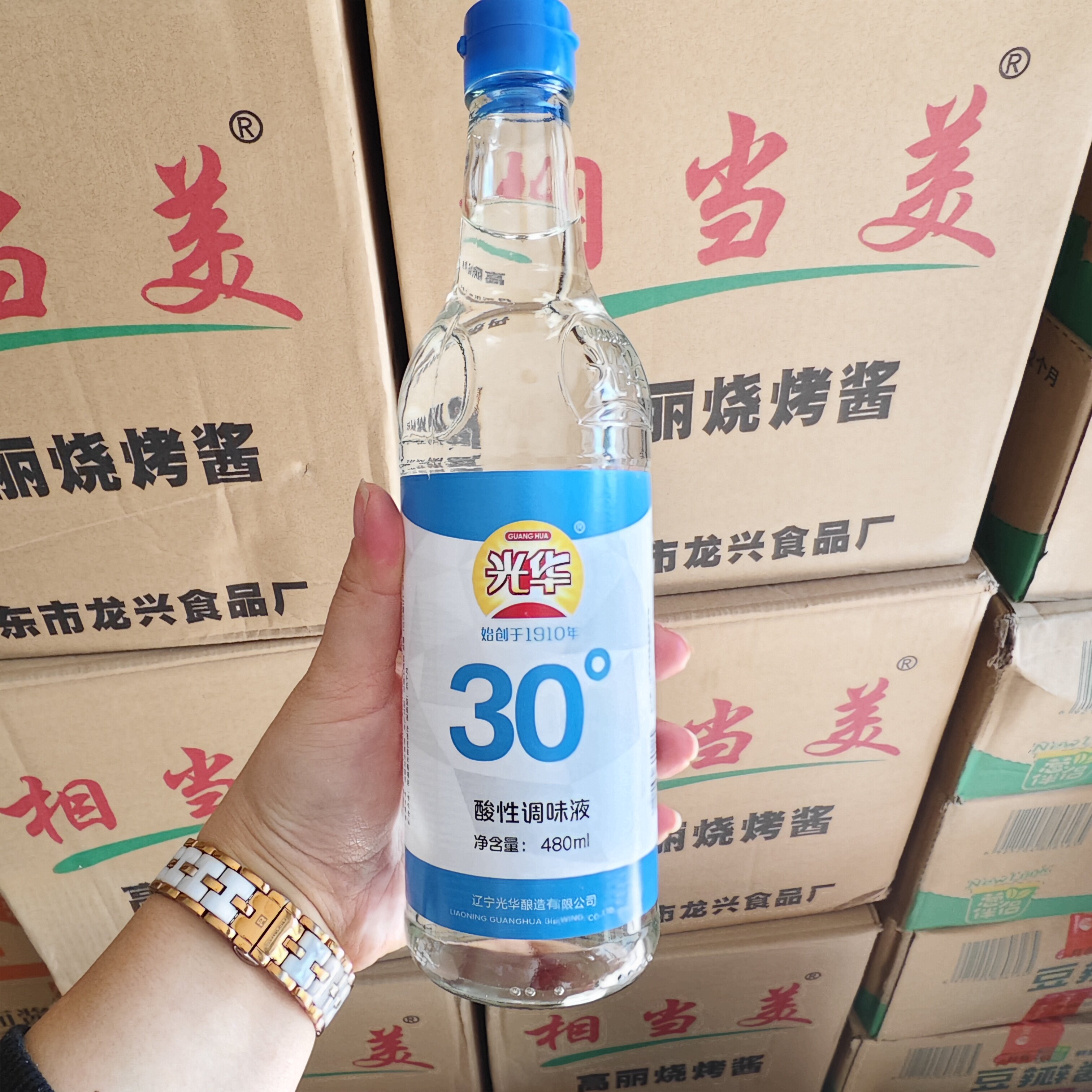 丹东特产光华30度醋精 酿造食醋/醋制品/果醋