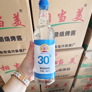 丹东特产光华30度醋精 酿造食用白醋拌凉菜冷面汤 玻璃瓶破损包赔