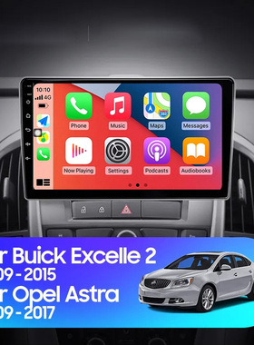 9寸2011 14 15款适用于别克英朗欧宝雅特Astra J安卓车载中控导航