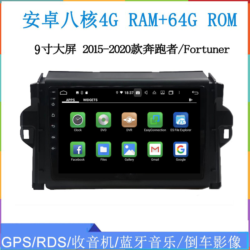 Fortuner奔跑者安卓车载中控导航