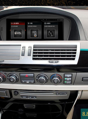 适用于2002-2008款宝马E65 730 740 745Li 750Li安卓车载中控导航