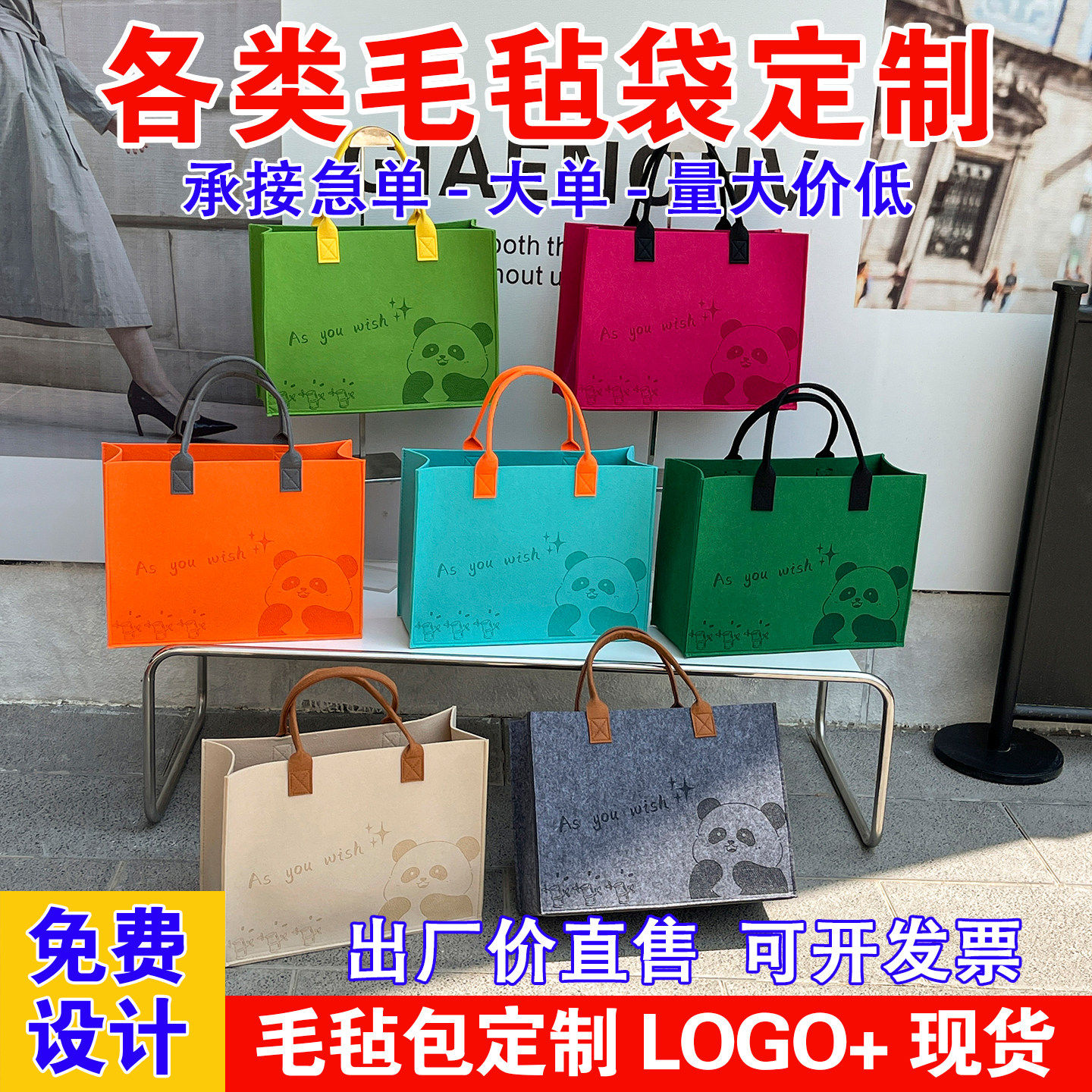 毛毡包定制企业logo大容量伴手礼品袋手提包环保购物袋时尚女包,箱包皮具/热销女包/男包,时尚帆布包,淘宝优惠券,粉丝福利购,淘宝优惠卷