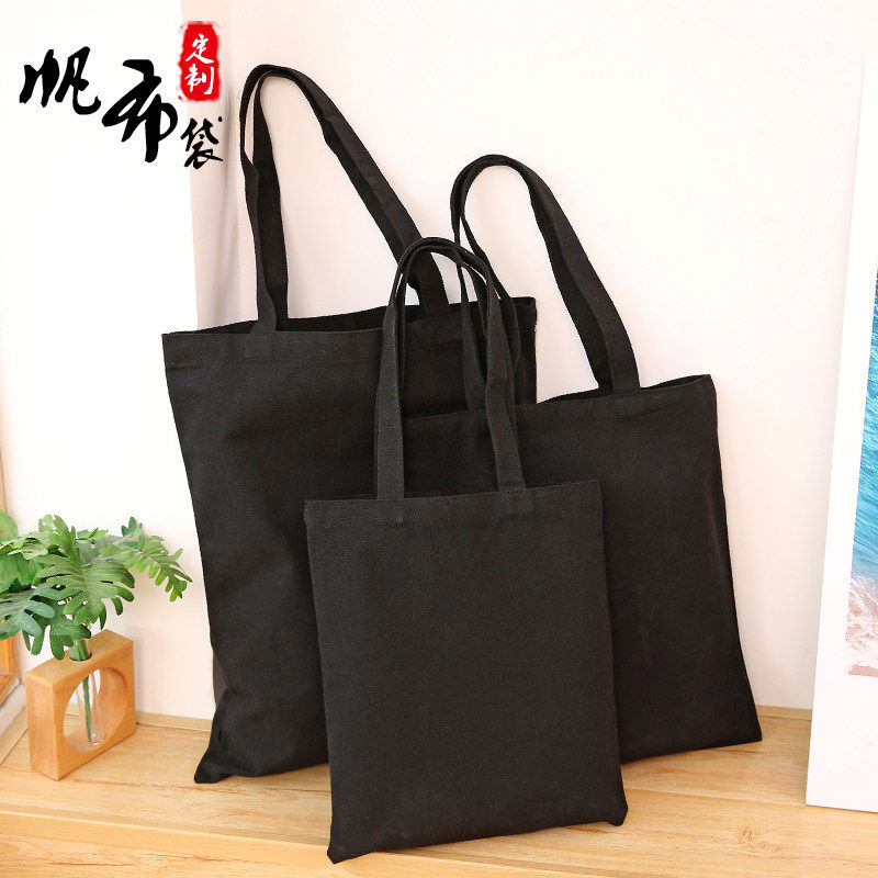 棉布袋定做diy帆布袋手绘手提环保袋空白现货棉布包纯色定制logo,箱包皮具/热销女包/男包,时尚帆布包,淘宝优惠券,粉丝福利购,淘宝优惠卷
