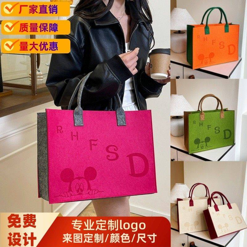 新款毛毡包手提袋定制印刷logo卡通字母手提袋大容量包包购物袋女,箱包皮具/热销女包/男包,时尚帆布包,淘宝优惠券,粉丝福利购,淘宝优惠卷