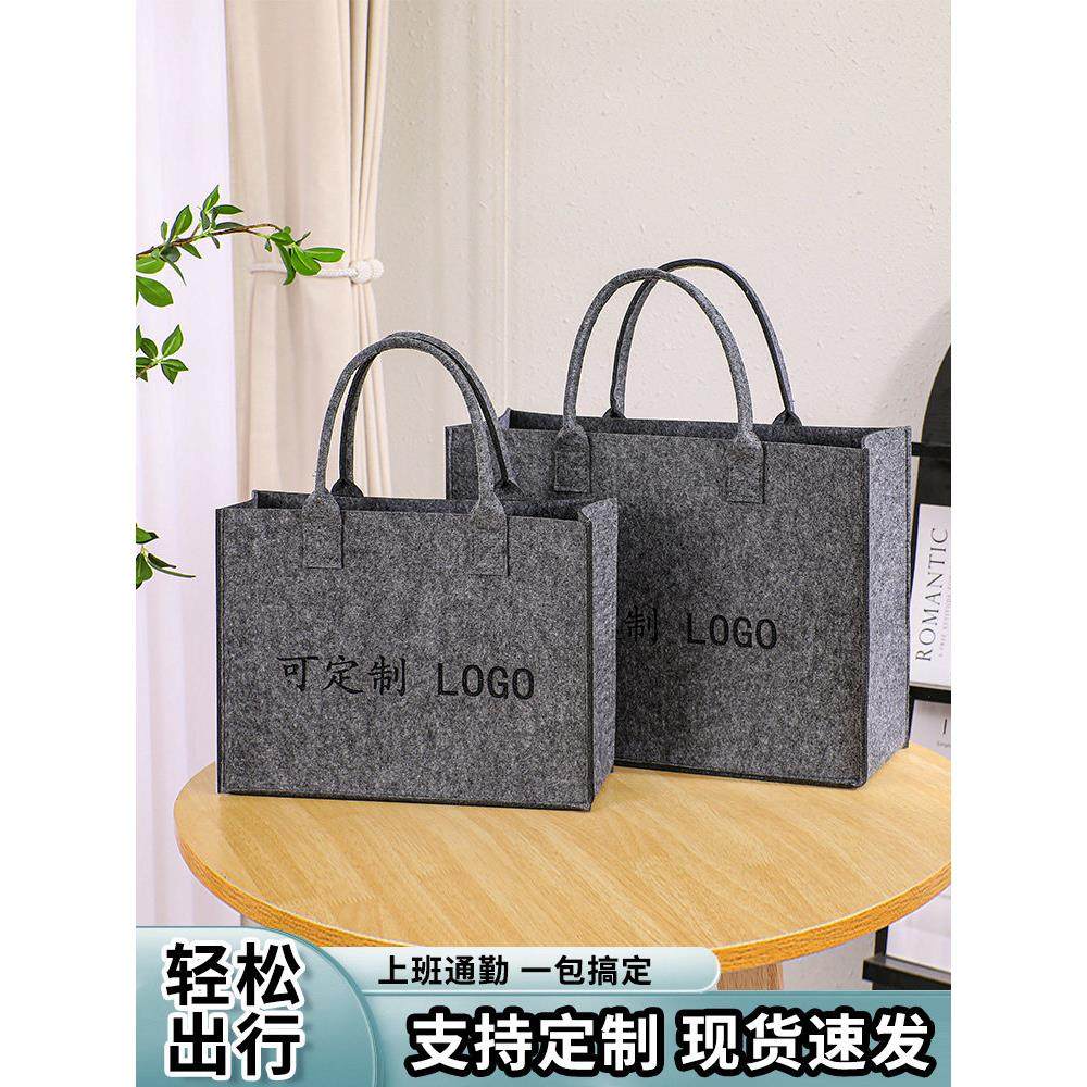 毛毡包手提袋来图定制印logo收纳布袋礼品袋大容量便携购物环保袋,收纳整理,购物袋/环保袋/帆布袋,淘宝优惠券,粉丝福利购,淘宝优惠卷