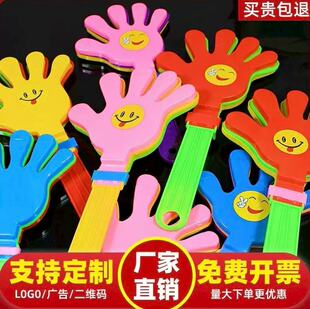 手拍掌神器鼓掌拍手器发光手掌拍巴巴掌鼓掌小手拍拍手掌玩具