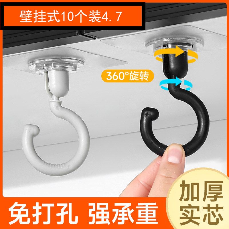 旋转挂钩壁挂免打孔强力粘钩子