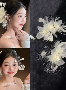 新款超仙米杏色新娘头花娟纱发夹跟妆婚纱礼服影楼梦幻甜美配饰品