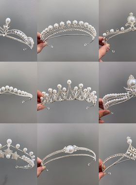新娘结婚头饰精致小巧珍珠水钻皇冠盘发公主儿童生日造型婚纱配