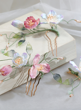 中式粉蓝渐变手工掐丝花朵新娘国风汉服发钗头饰套装秀禾发簪发饰