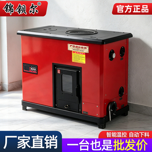 生物质颗粒水暖炉带暖气片地暖水循环家用室内养殖颗粒真火地暖炉