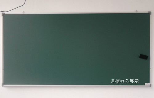 铝合金边框教学磁性绿板黑板80*100cm无尘粉笔绿板黑板书写板挂式