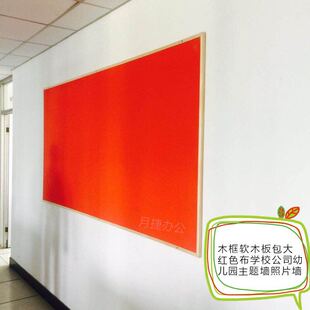 木框彩色软木板照片墙120*240cm通告栏水松板背景墙 图钉板宣传栏