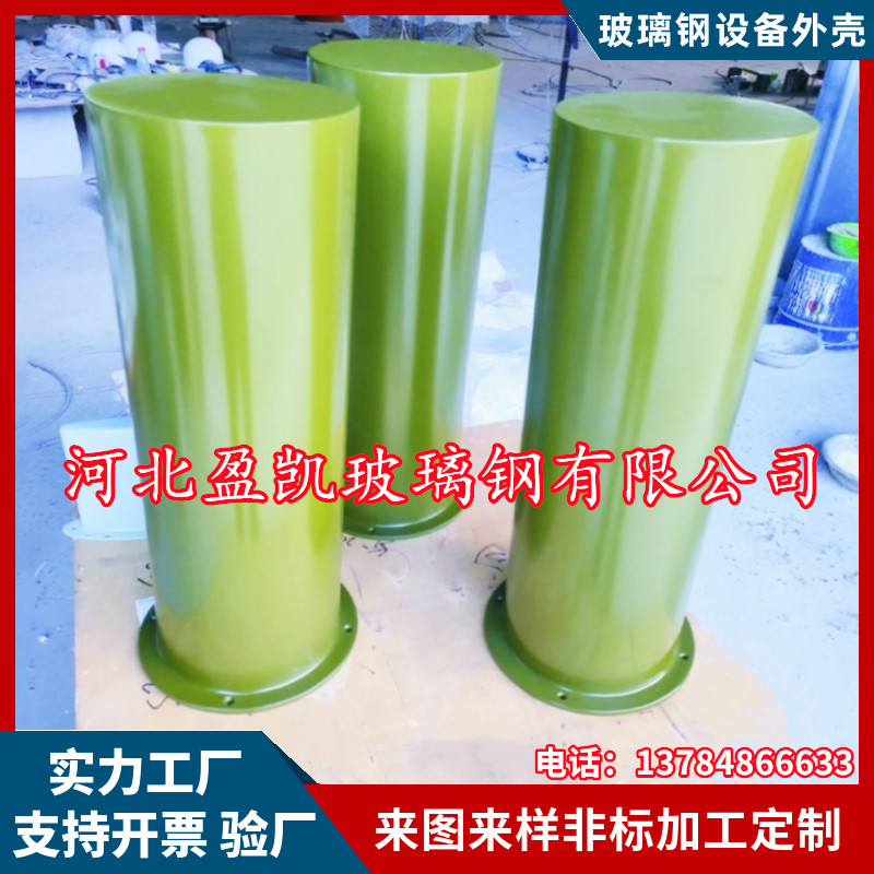 高透波率地面球形天线雷达保护罩外壳玻璃钢大型天线雷达罩美化罩图片