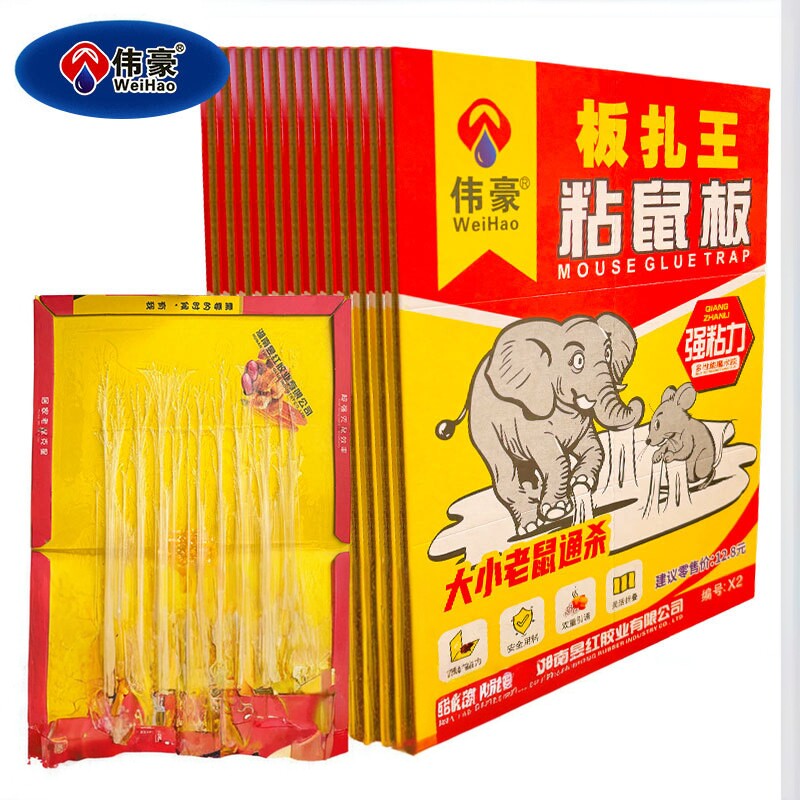 伟豪强力粘鼠板无色透明胶含花生香味隐形胶不流淌家用捕老鼠神器
