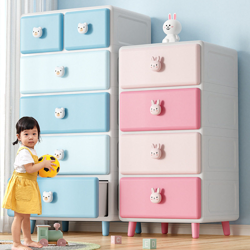 收纳柜抽屉式塑料家用客厅玩具零食柜儿童衣柜多层衣服整理储物柜