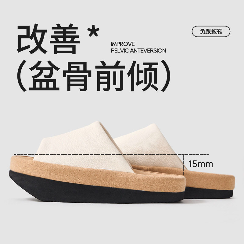 优调PU皮负跟鞋骨盆前倾腰椎矫居家亚麻拖鞋