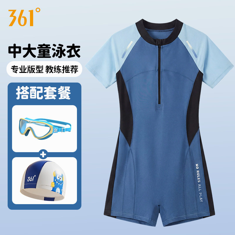 361儿童游泳衣男童连体中大童青少年男孩专业训练初中生中考套装图片