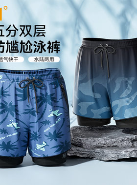 361孙杨同款游泳裤男士泳裤泳帽泳镜成人三件套防尴尬温泉男装备