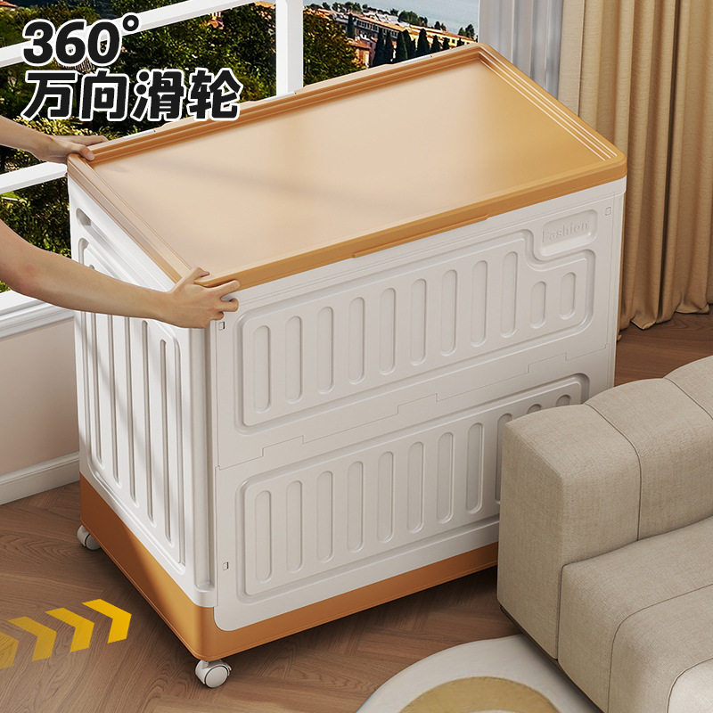 衣服收纳箱超大容量家用翻盖带轮滑可折叠储物柜多功能玩具整理柜