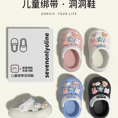 可DIY儿童洞洞鞋男女童夏季可爱卡通小童1-2-3岁防撞包头宝宝拖鞋