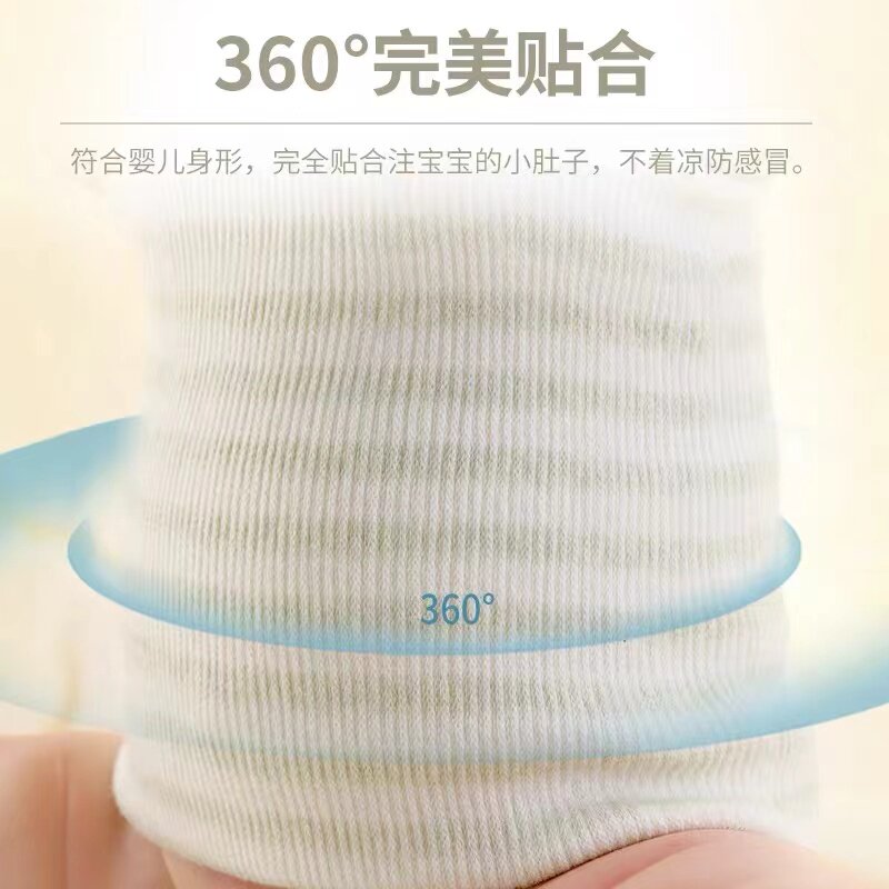 婴儿宝宝肚围防着凉神器
