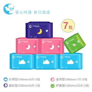 台湾爱康凉感抑菌纯棉卫生巾女组合装 液体护垫加长icon姨妈巾整箱