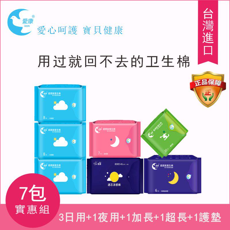 台湾爱康草本凉感卫生棉组合装