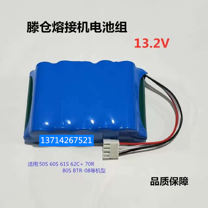 适用于藤仓60S熔接机 FSM-60R 藤仓50S60R 住友39用FDK充电电池芯