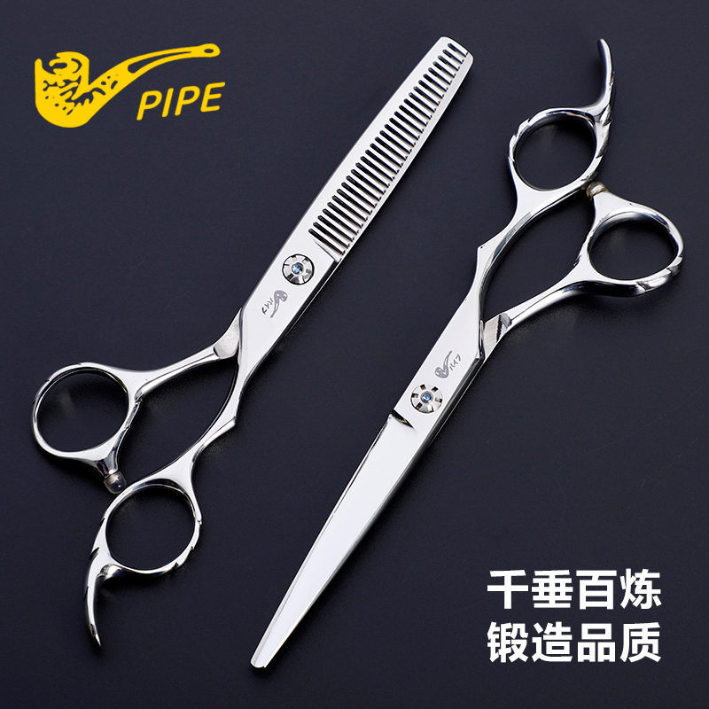 专业10%无痕套装包邮美发剪